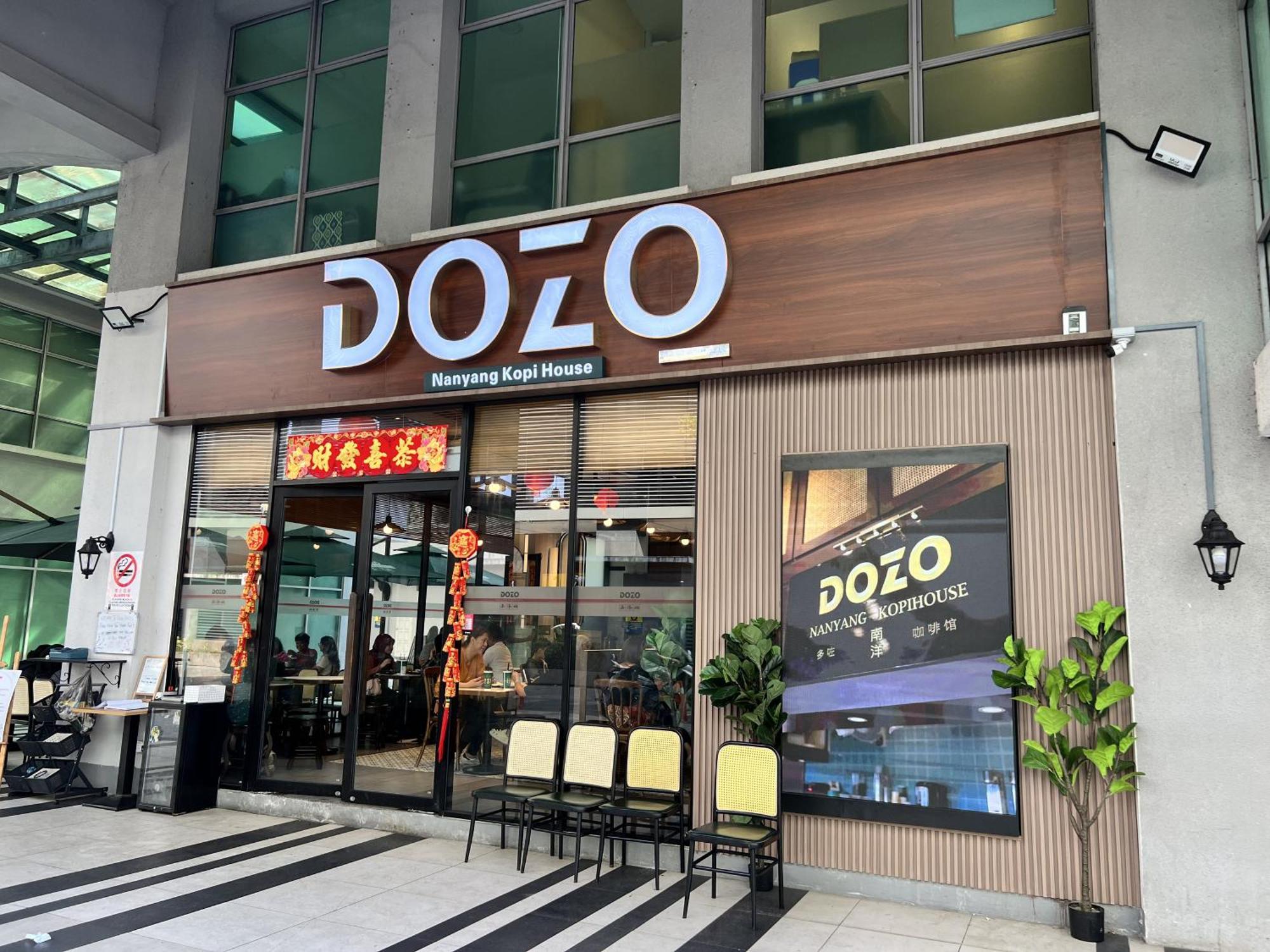 New Margo Hotel Kk 亞庇 外观 照片